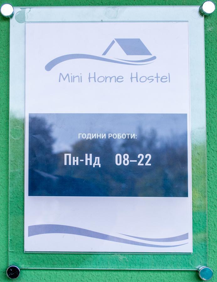 Home Hotel Kam'janec'-Podil's'kyj Esterno foto